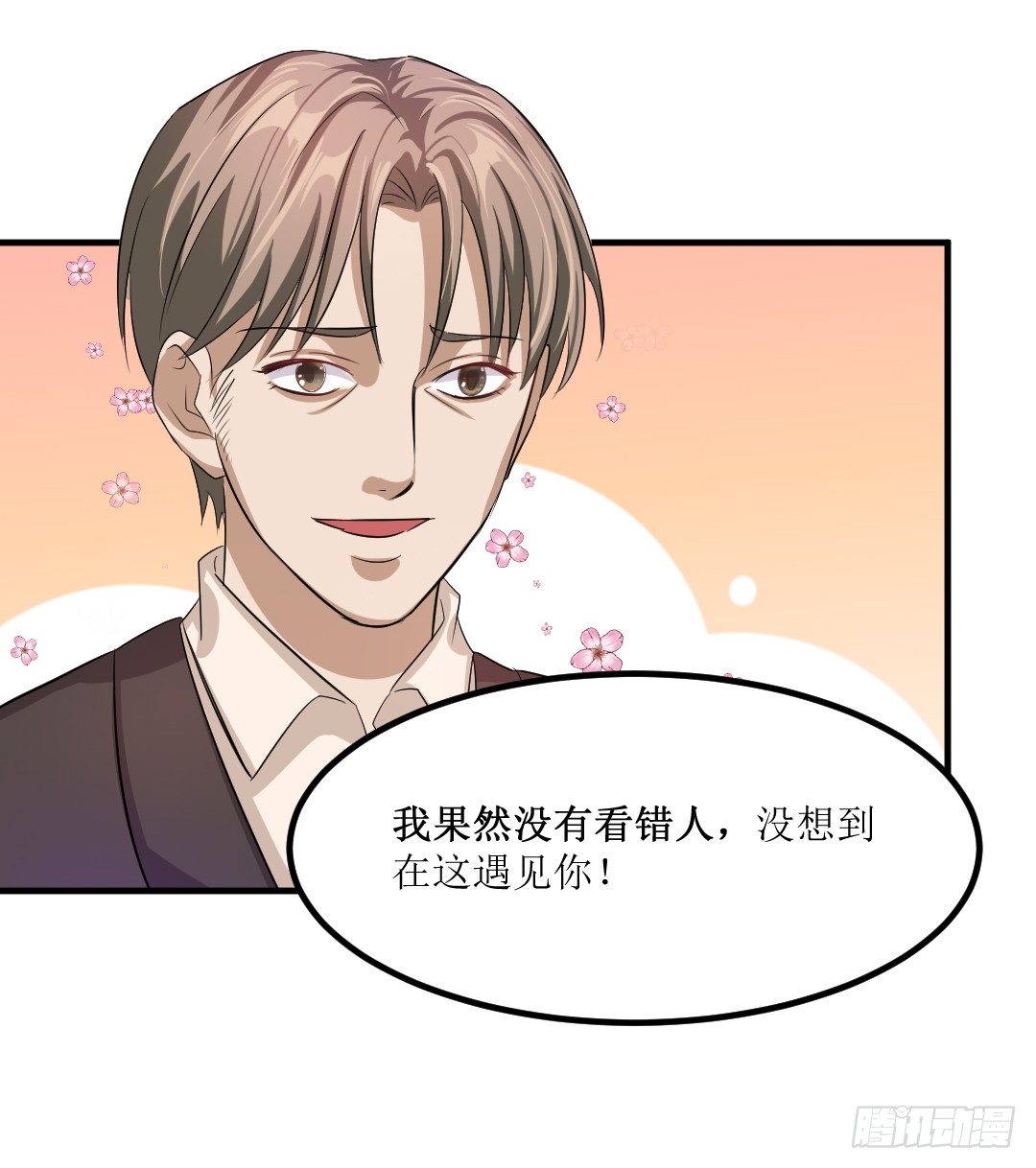 白吃有理，任性到底！(1/2)-第32话