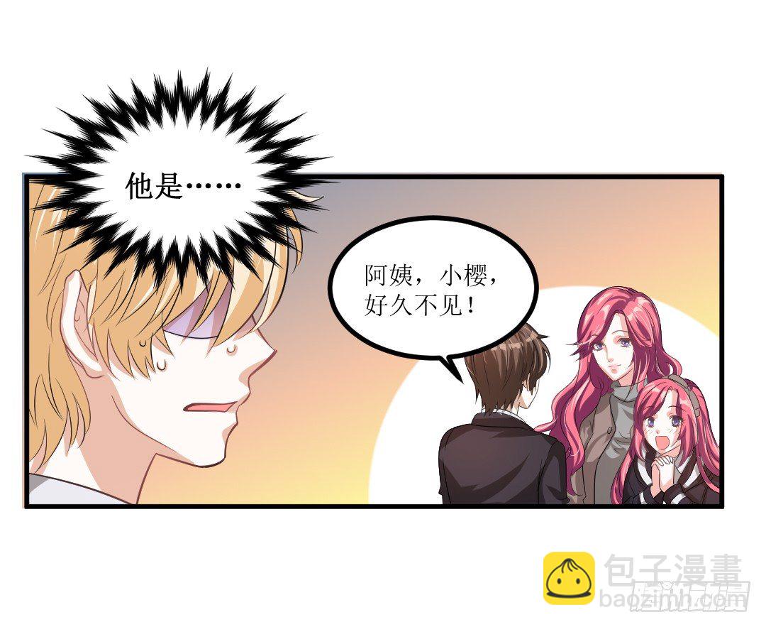 白吃有理，任性到底！(1/2)-第32话