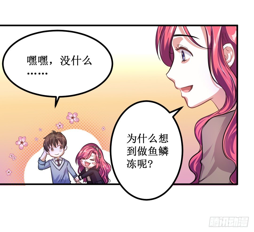 心不静的厨师可是做不出好菜的(1/2)-第34话
