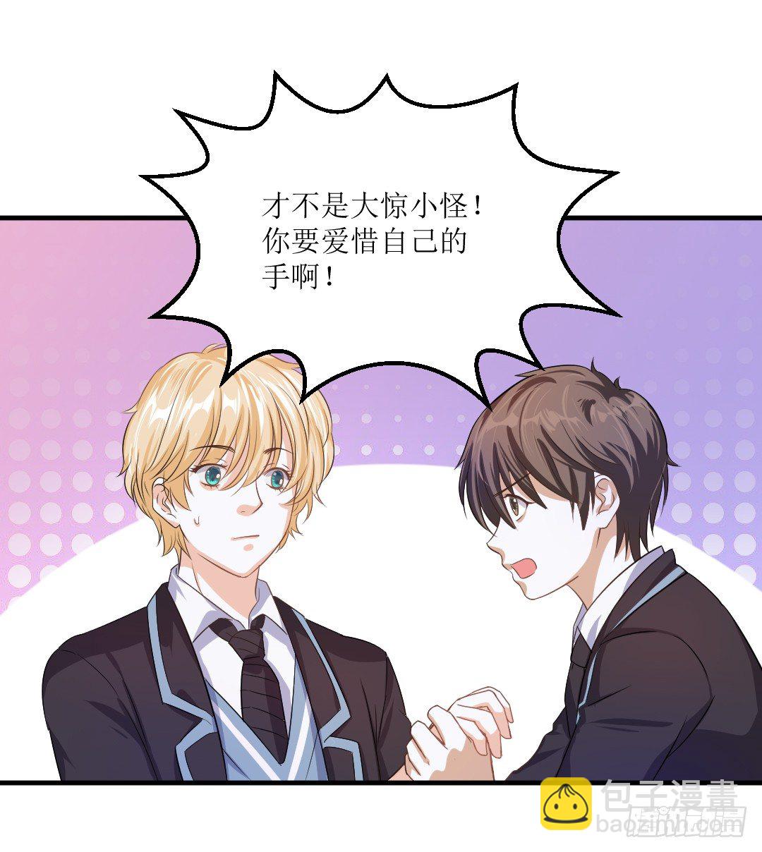 受伤不一定是件坏事(1/2)-第36话