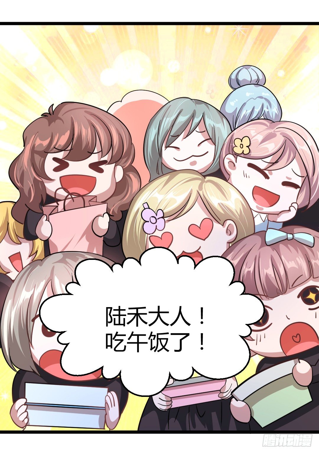 天台这么多人就别去挤啦(1/2)-第38话