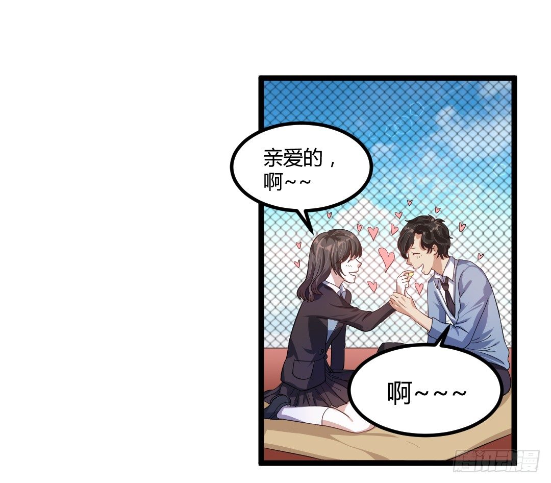 天台这么多人就别去挤啦(1/2)-第38话
