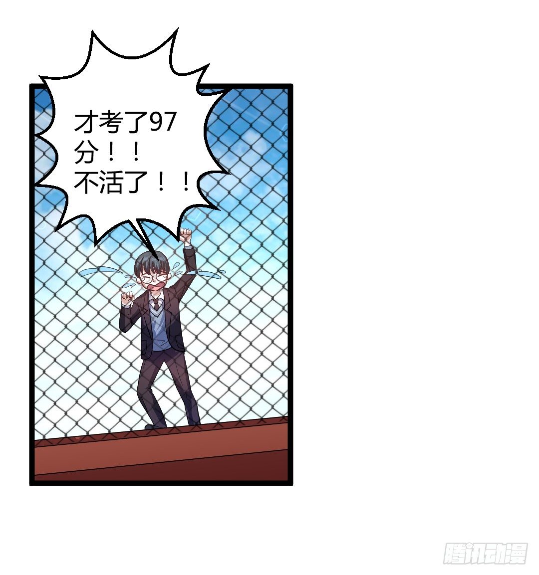 天台这么多人就别去挤啦(1/2)-第38话