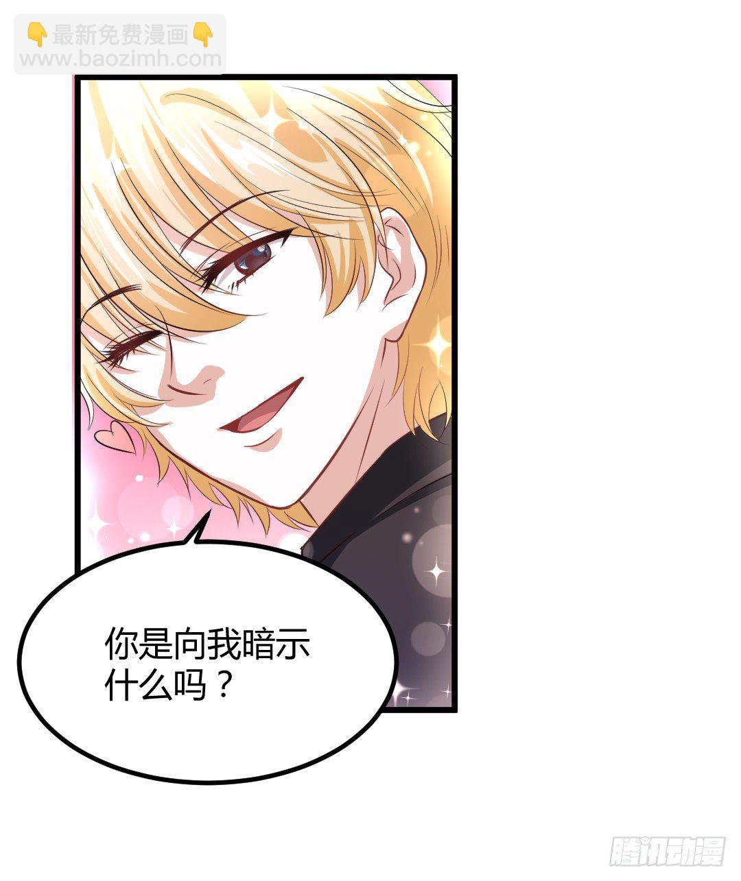 天台这么多人就别去挤啦(1/2)-第38话