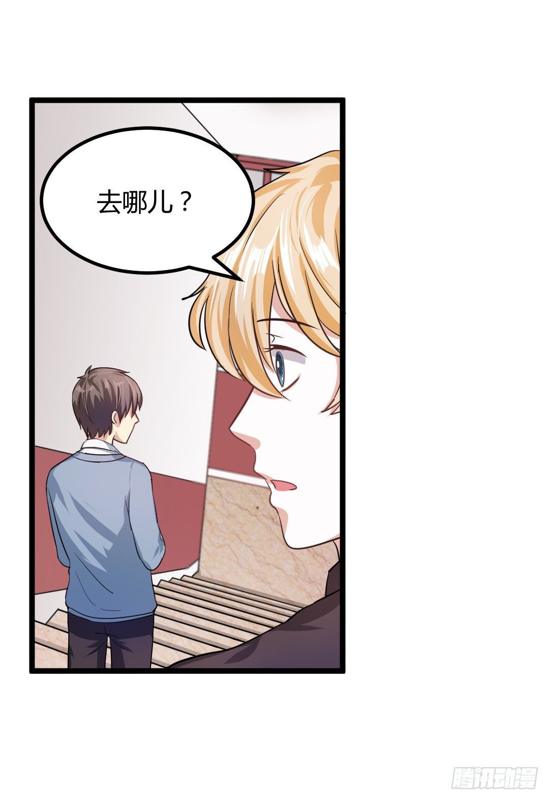 天台这么多人就别去挤啦(1/2)-第38话