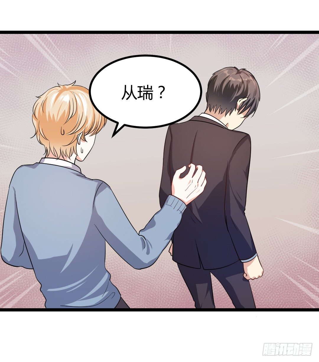 这家伙真的很讨厌(1/2)-第40话