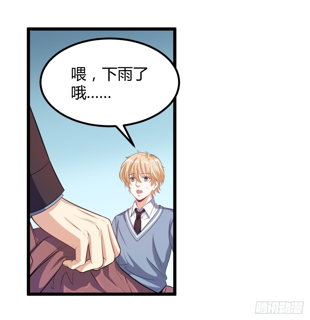 这家伙真的很讨厌(1/2)-第40话