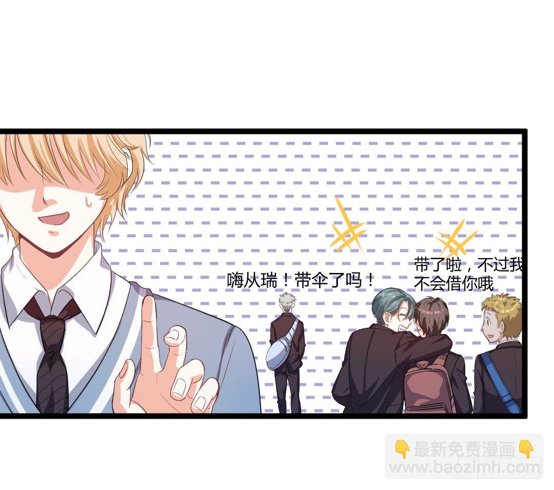 这家伙真的很讨厌(1/2)-第40话