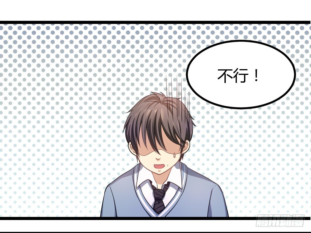 这家伙真的很讨厌(1/2)-第40话