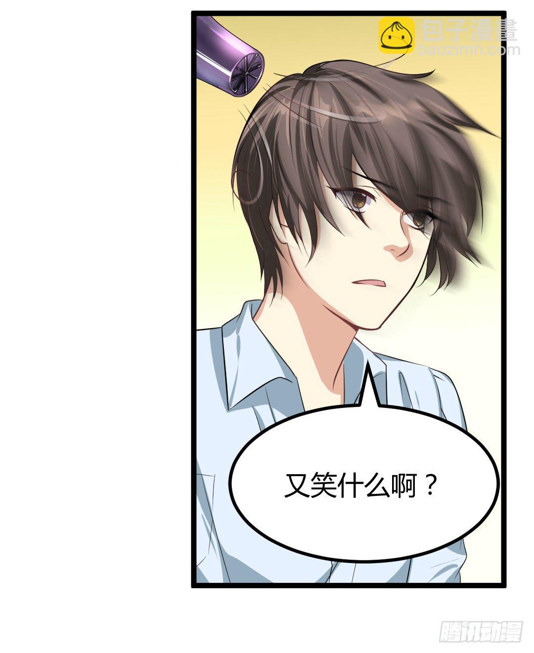 关键时候要学会转移话题(1/2)-第42话