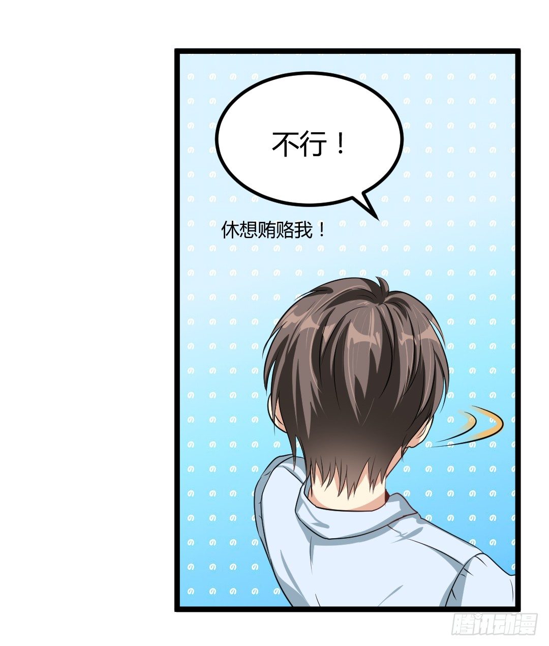 关键时候要学会转移话题(1/2)-第42话