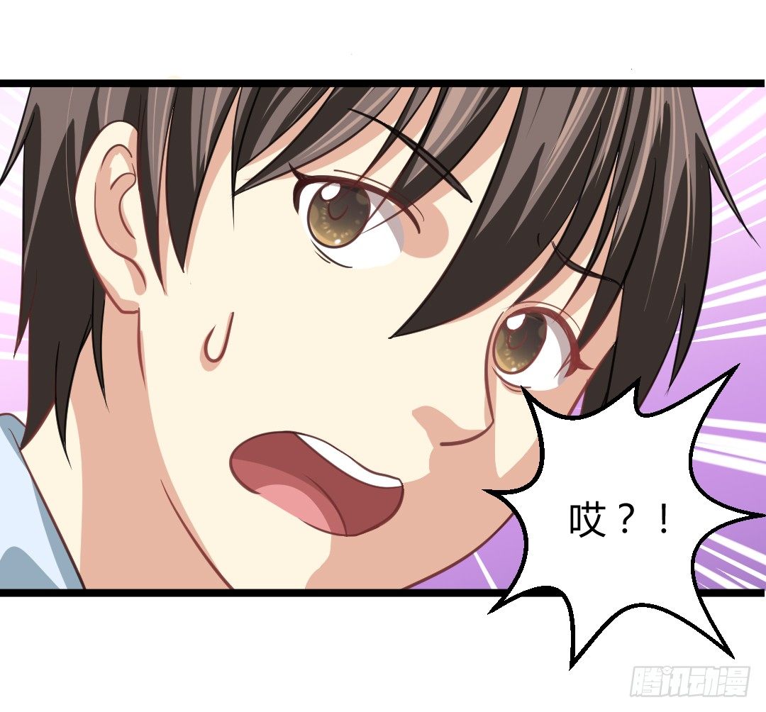 关键时候要学会转移话题(1/2)-第42话