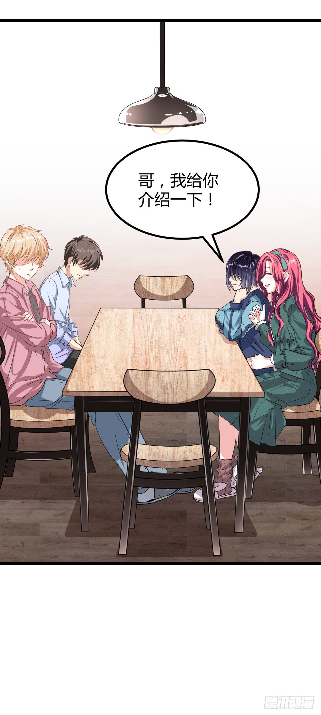 关键时候要学会转移话题(1/2)-第42话
