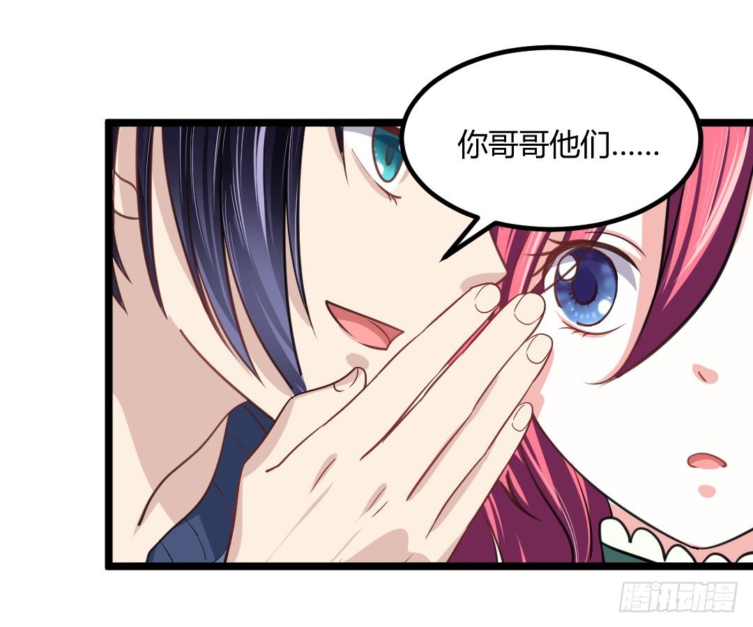 关键时候要学会转移话题(1/2)-第42话