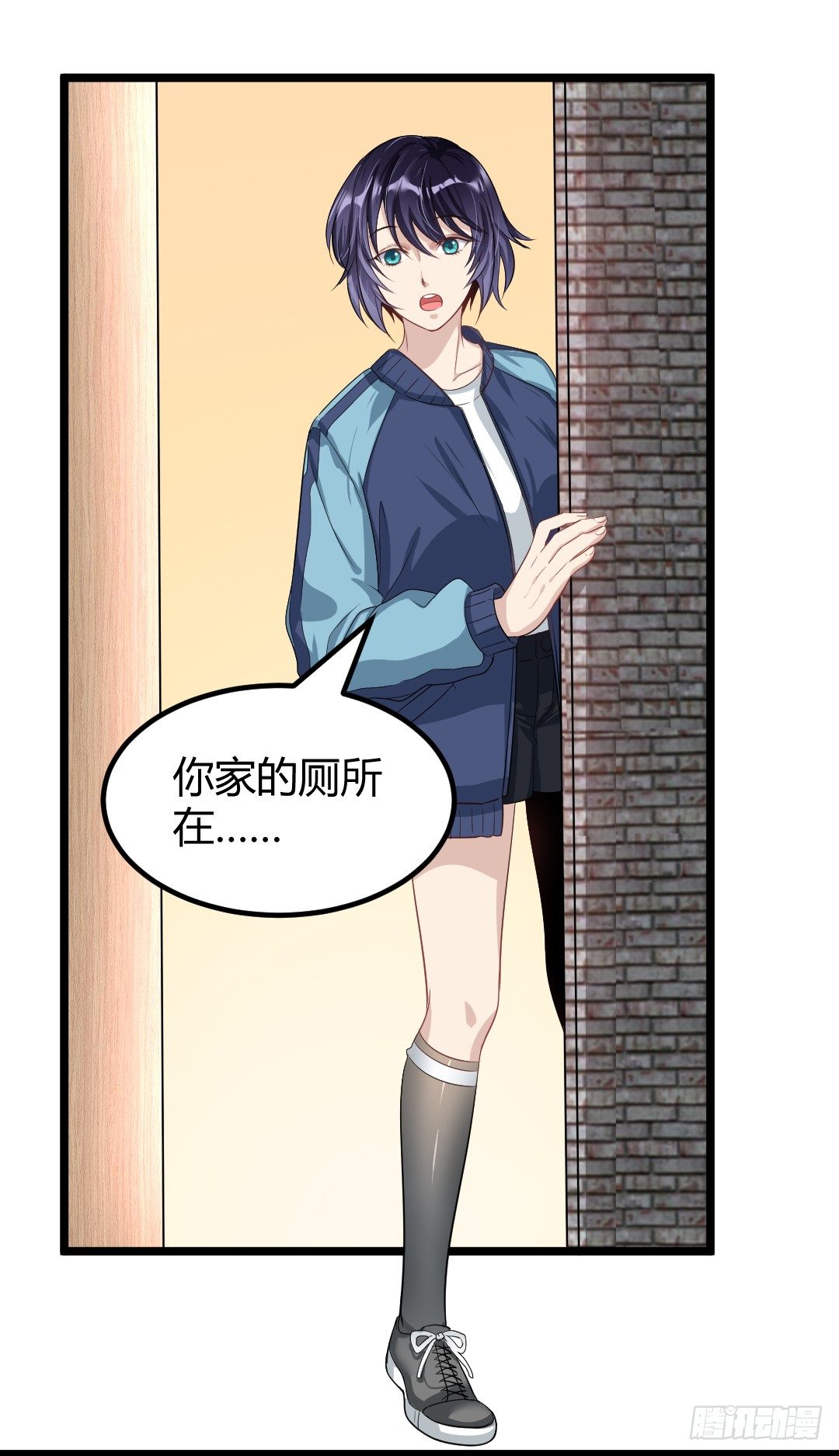 关键时候要学会转移话题(1/2)-第42话