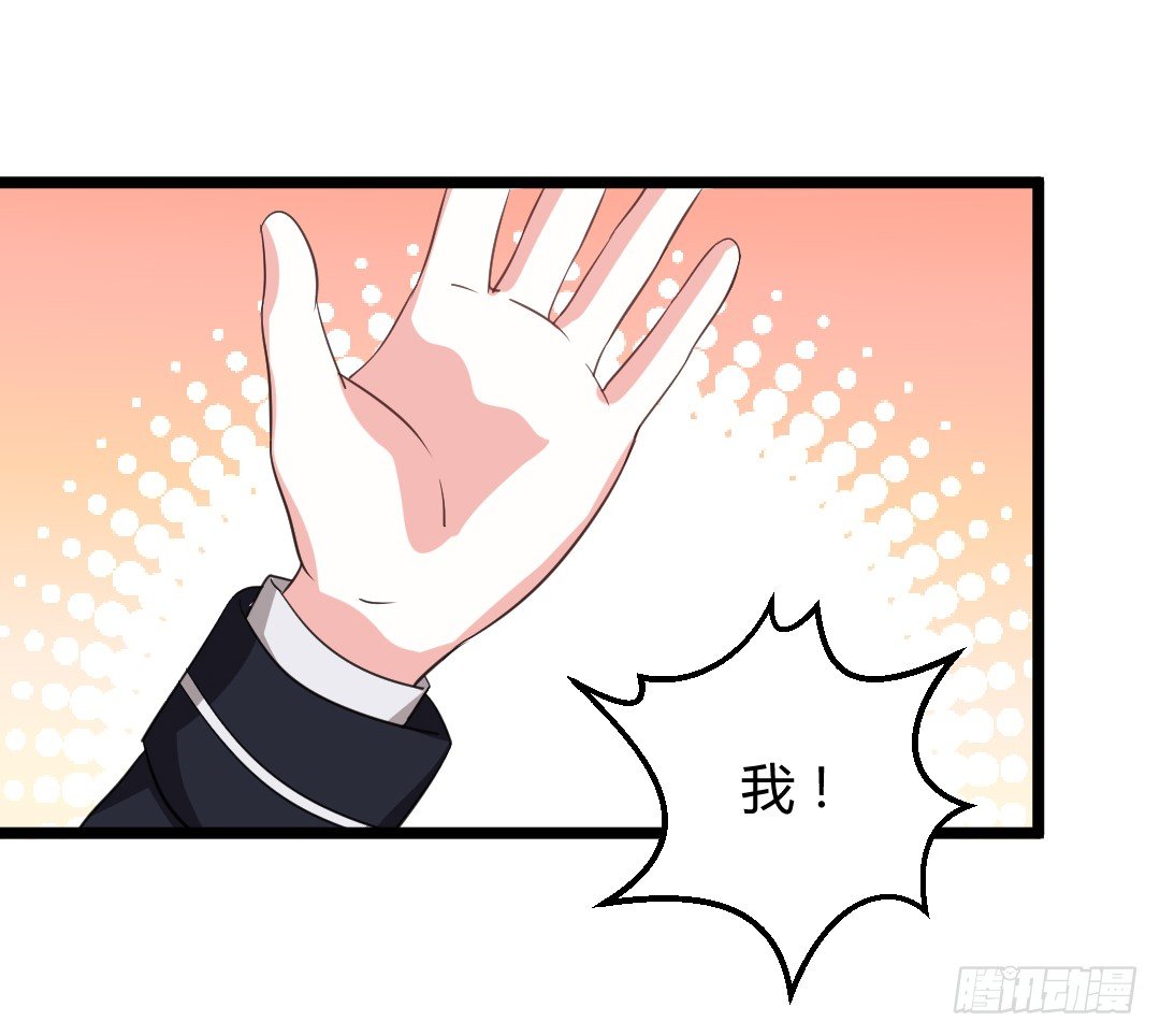 关键时候要学会转移话题(1/2)-第42话