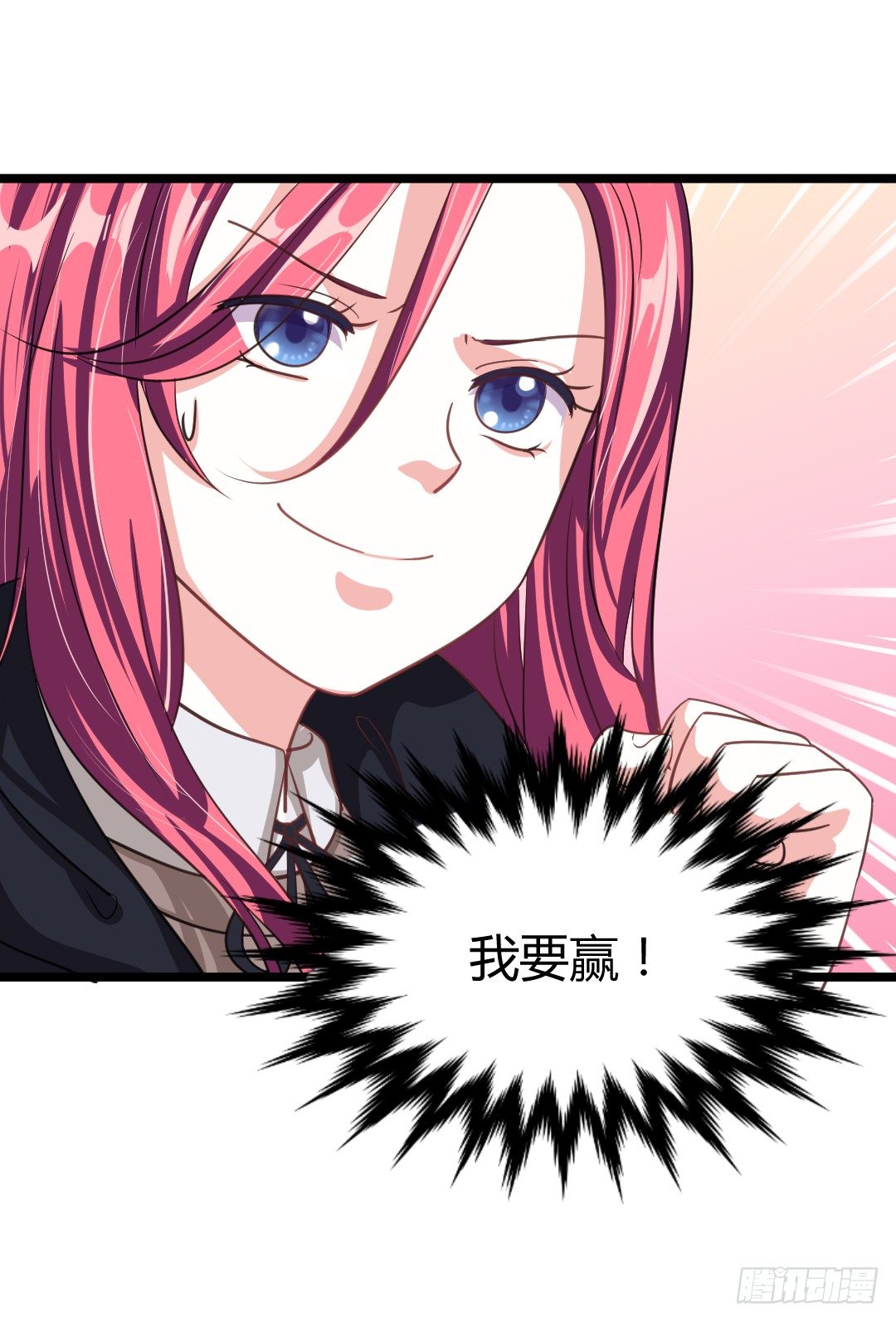 关键时候要学会转移话题(1/2)-第42话