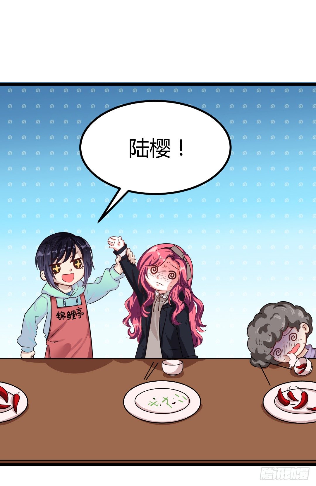 关键时候要学会转移话题(1/2)-第42话