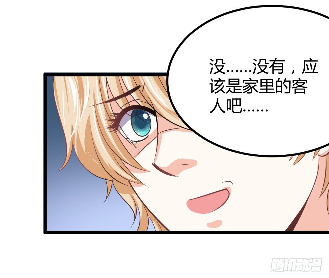 关键时候要学会转移话题(1/2)-第42话