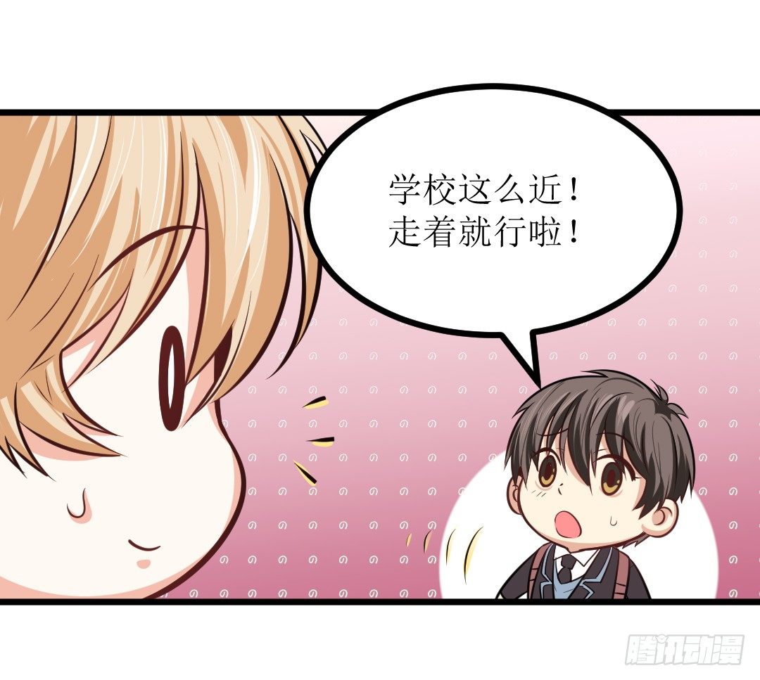 不逼一把就不知道你有多优秀(1/2)-第44话