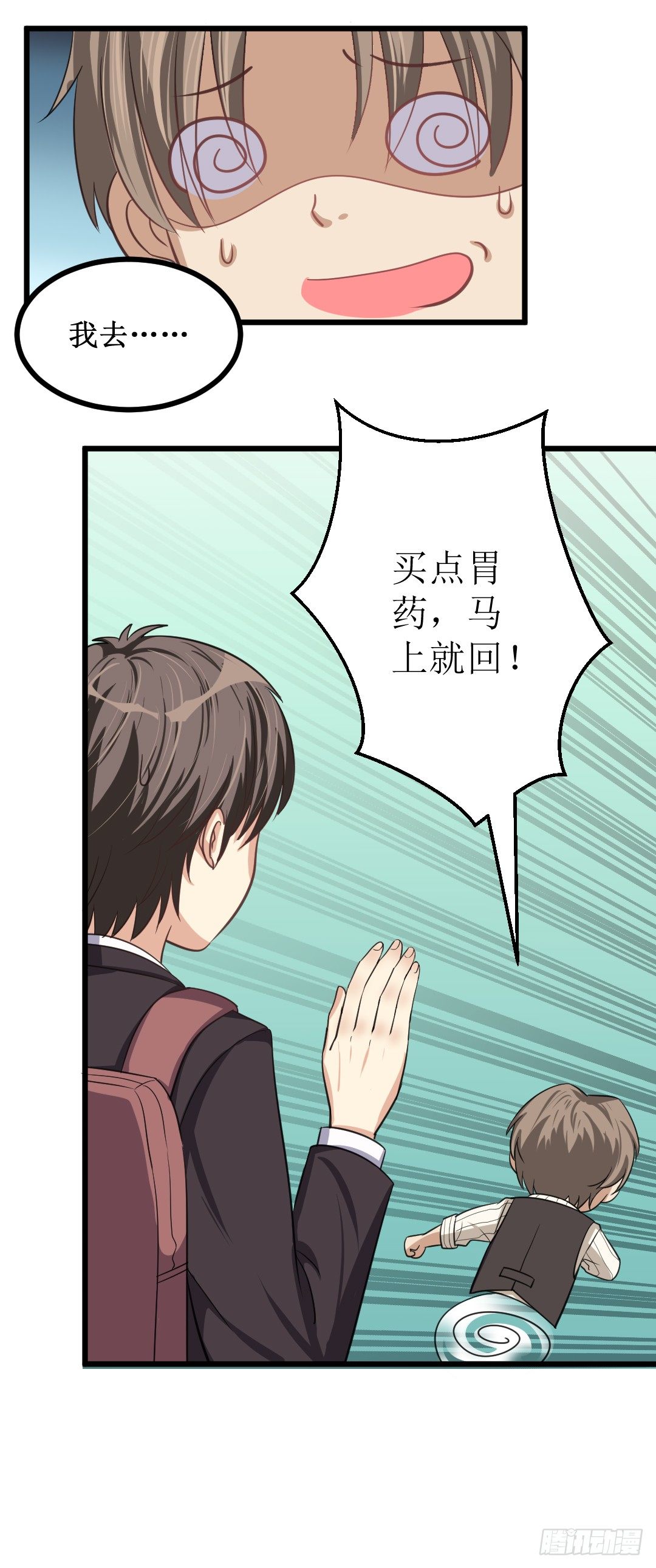 不逼一把就不知道你有多优秀(1/2)-第44话