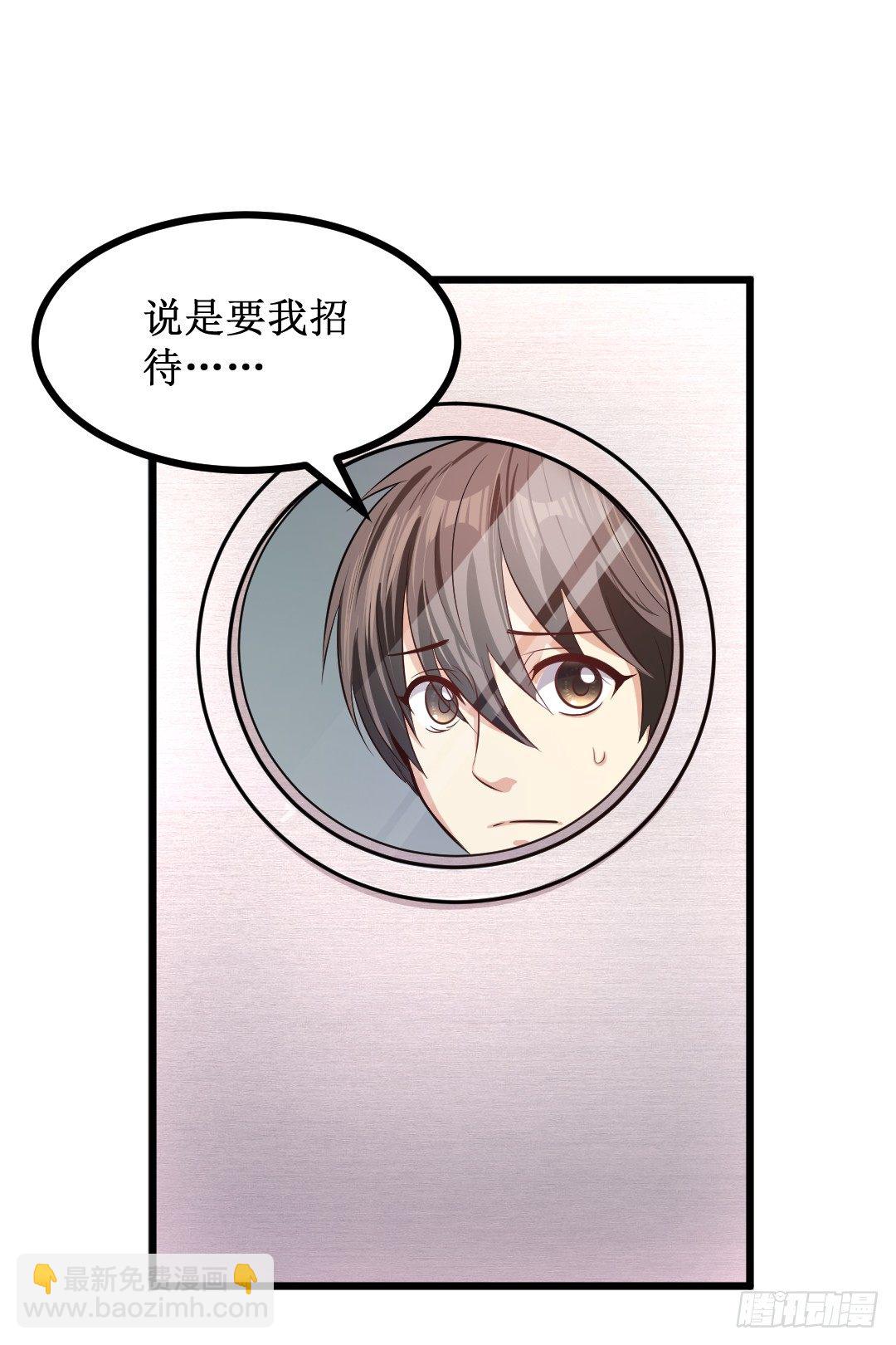 不逼一把就不知道你有多优秀(1/2)-第44话