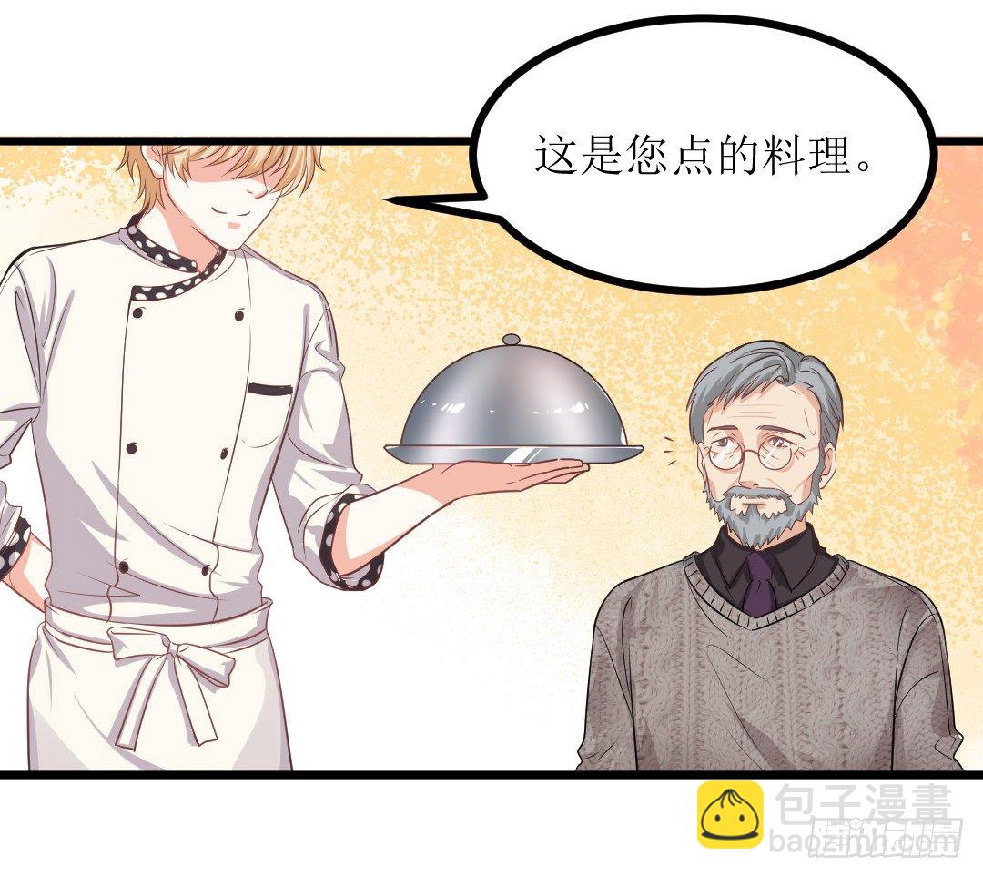 不逼一把就不知道你有多优秀(1/2)-第44话