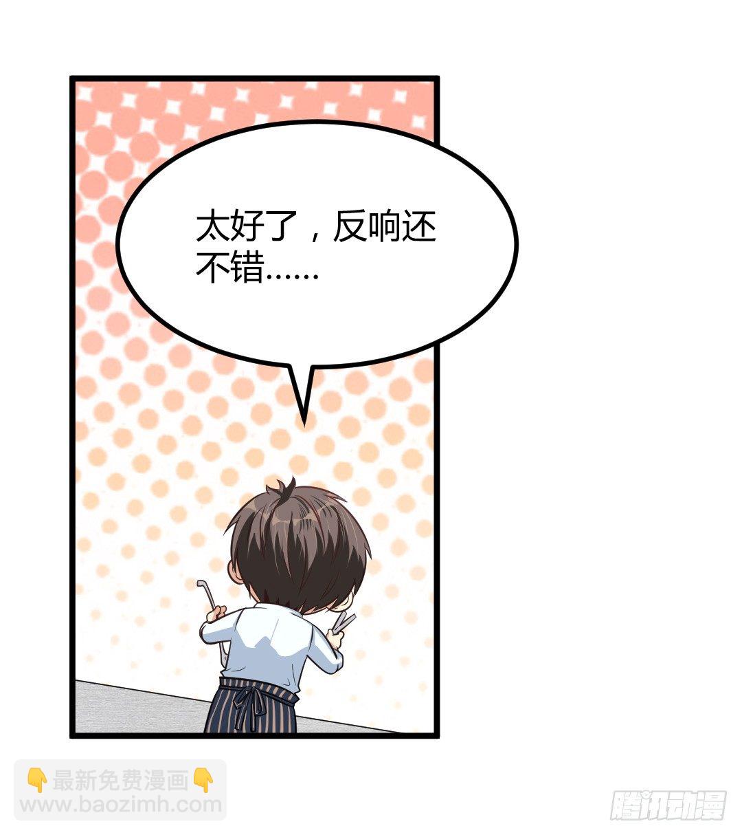 不逼一把就不知道你有多优秀(1/2)-第44话