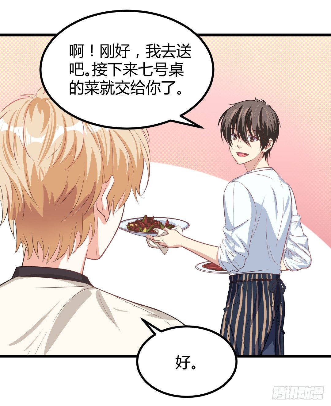 不逼一把就不知道你有多优秀(1/2)-第44话