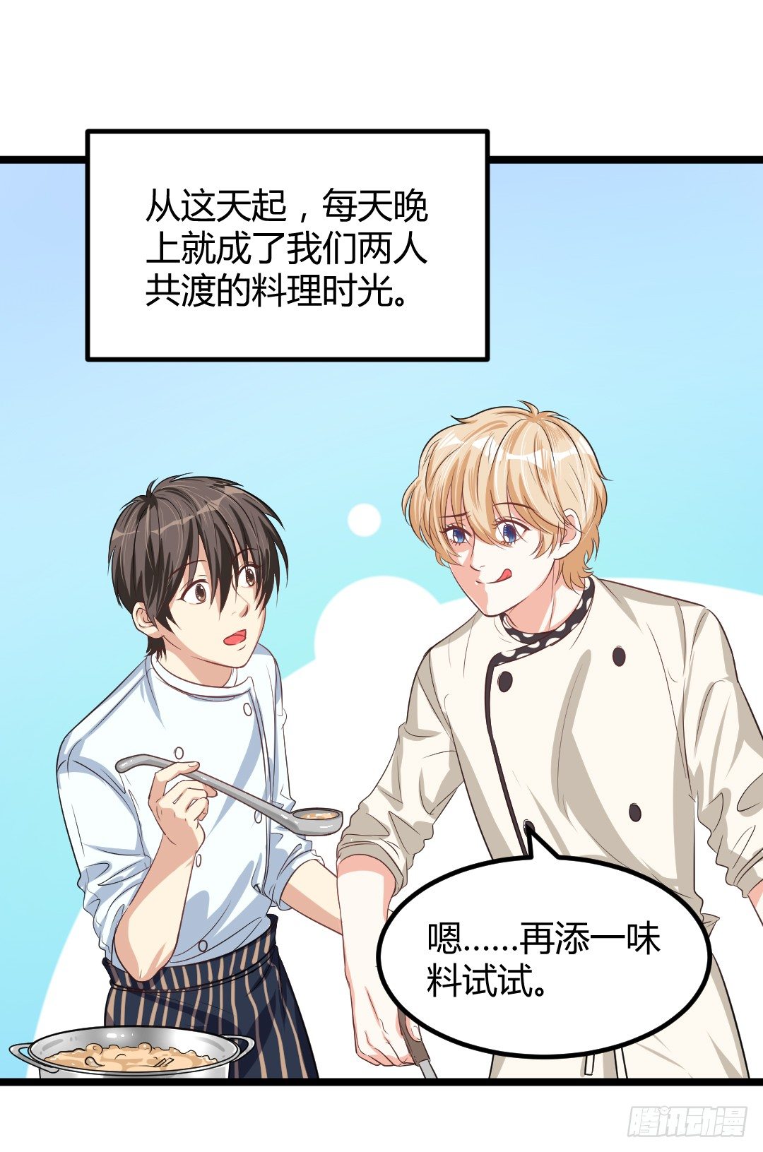 不逼一把就不知道你有多优秀(1/2)-第44话