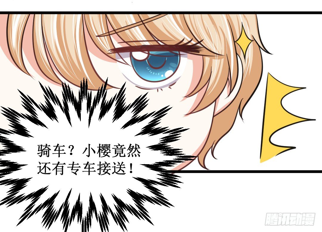不逼一把就不知道你有多优秀(1/2)-第44话