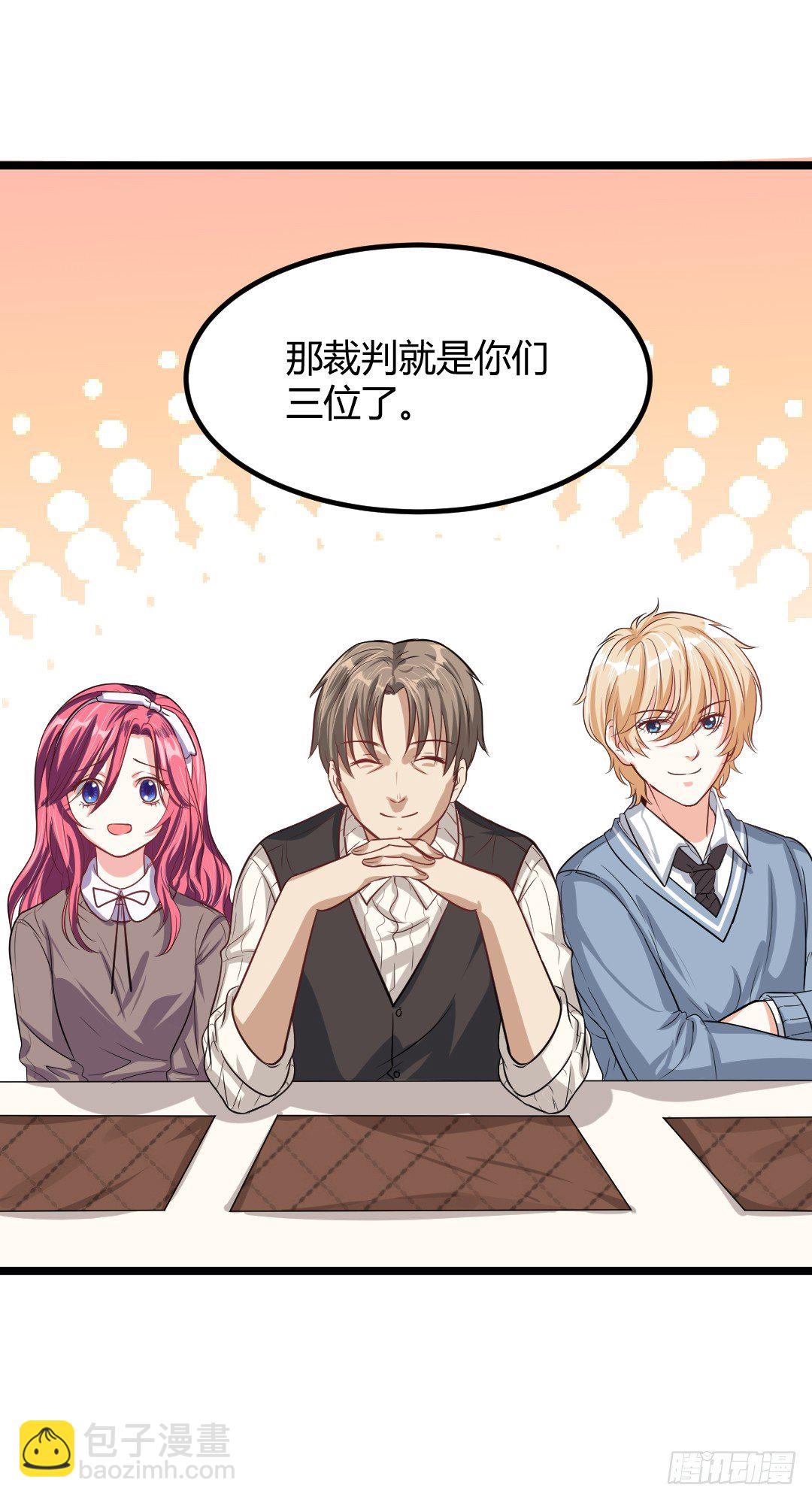 对决之中见真章-第46话