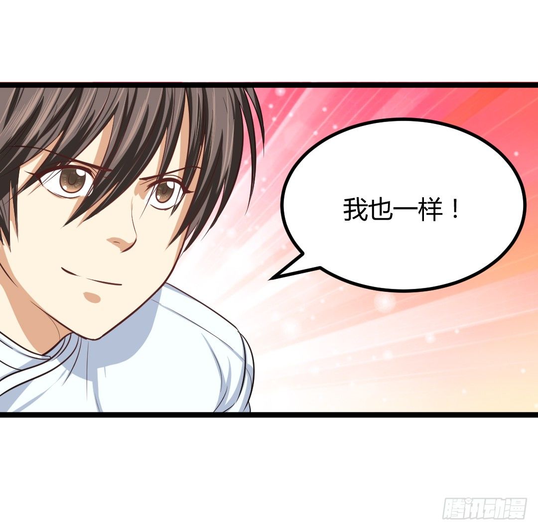 对决之中见真章-第46话