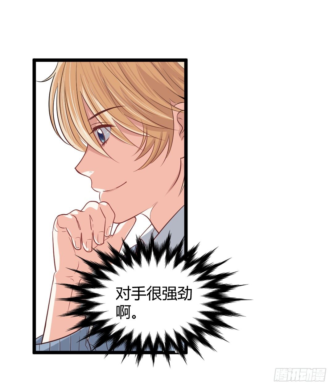 对决之中见真章-第46话