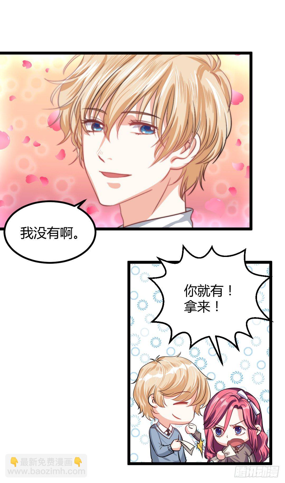 对决之中见真章-第46话