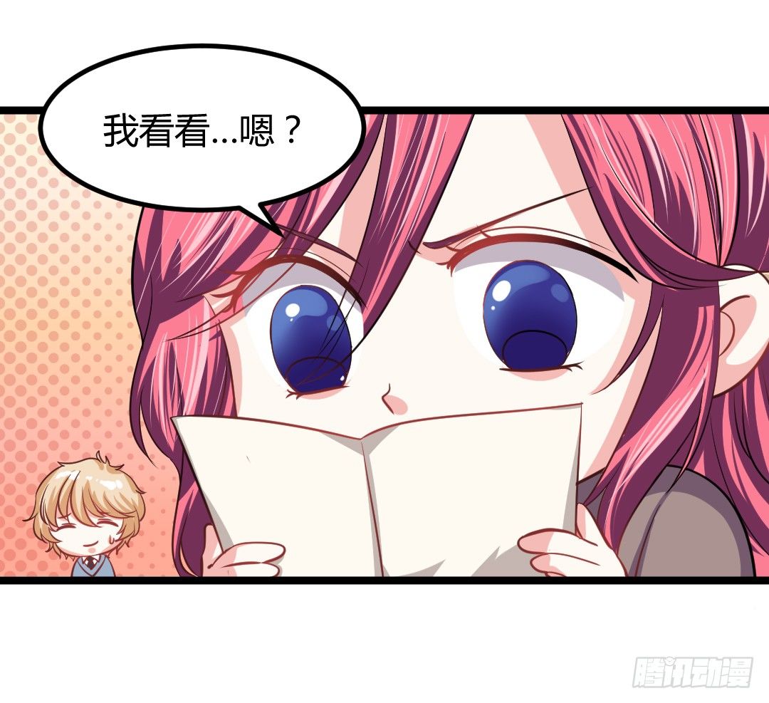对决之中见真章-第46话