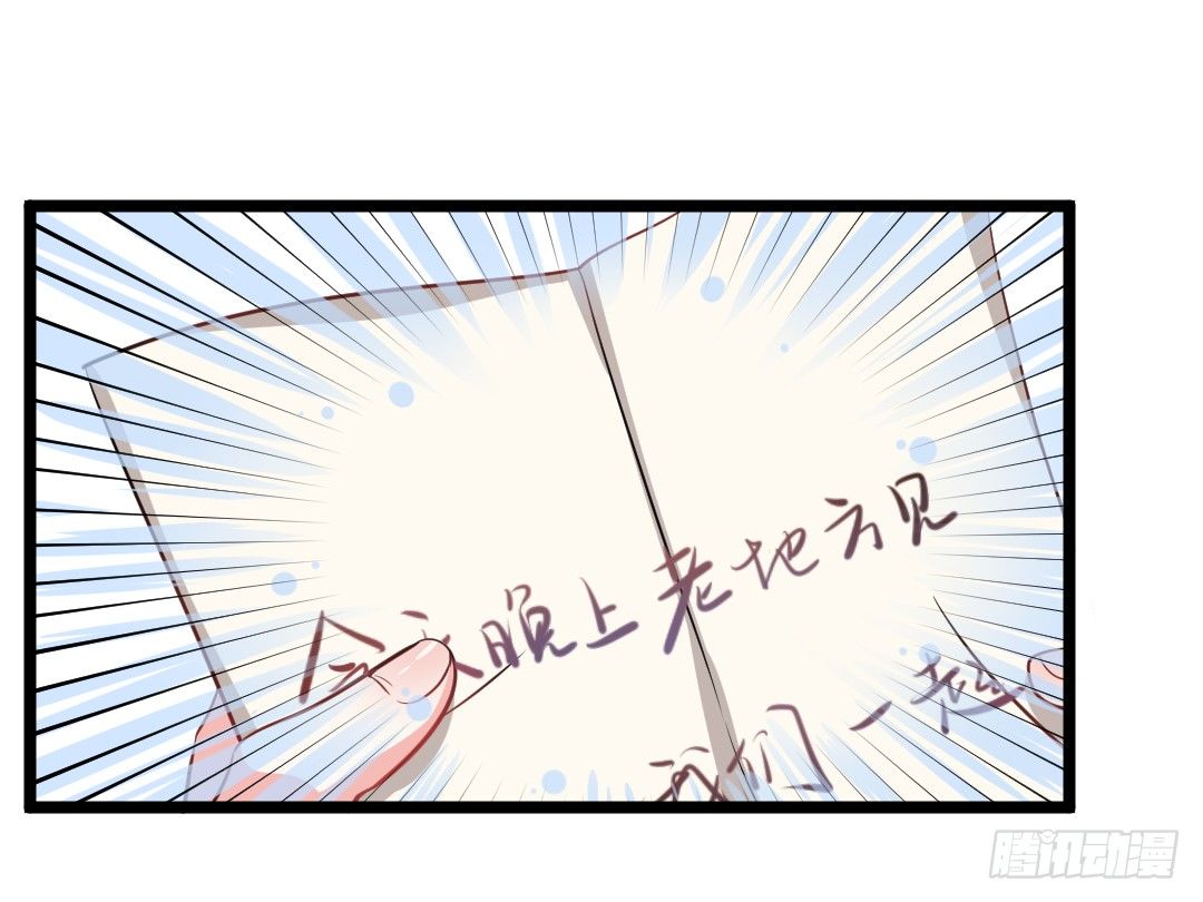 对决之中见真章-第46话