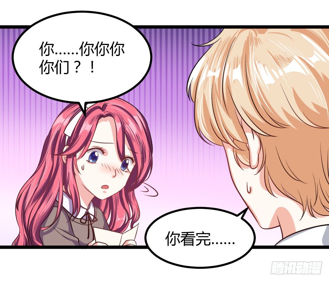 对决之中见真章-第46话