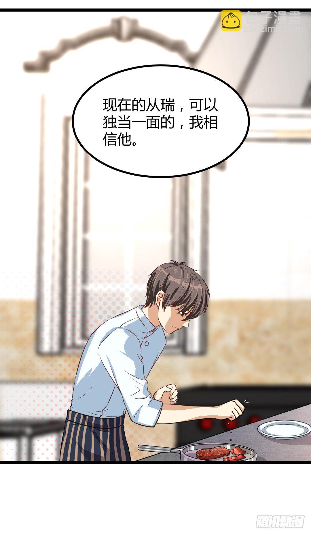 对决之中见真章-第46话