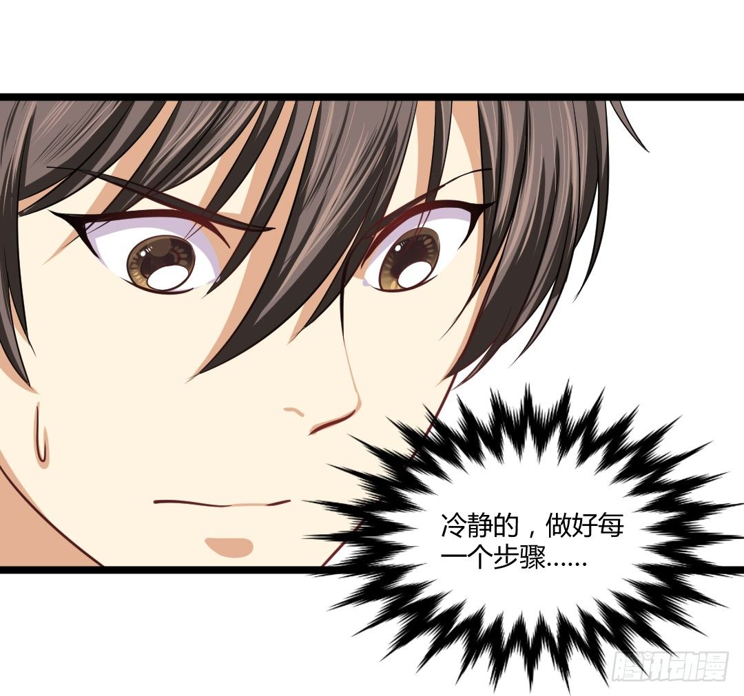 对决之中见真章-第46话