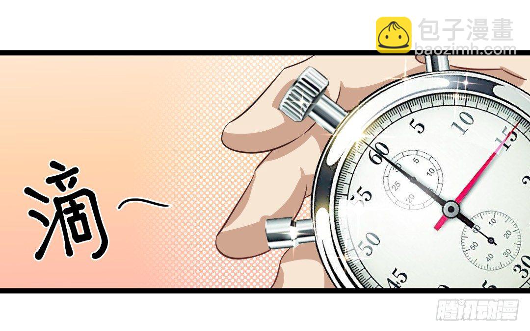 对决之中见真章-第46话