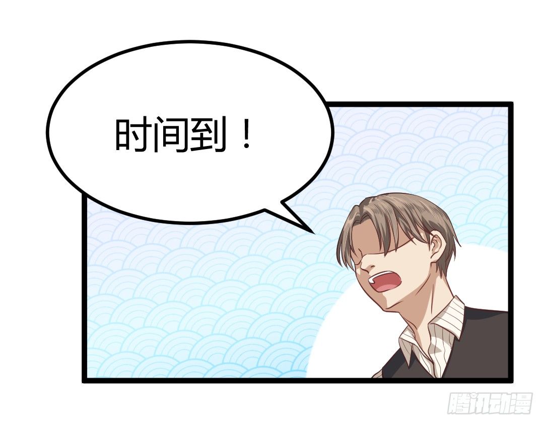 对决之中见真章-第46话