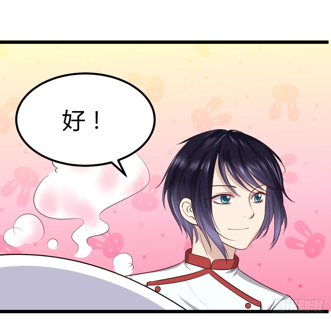 对决之中见真章-第46话