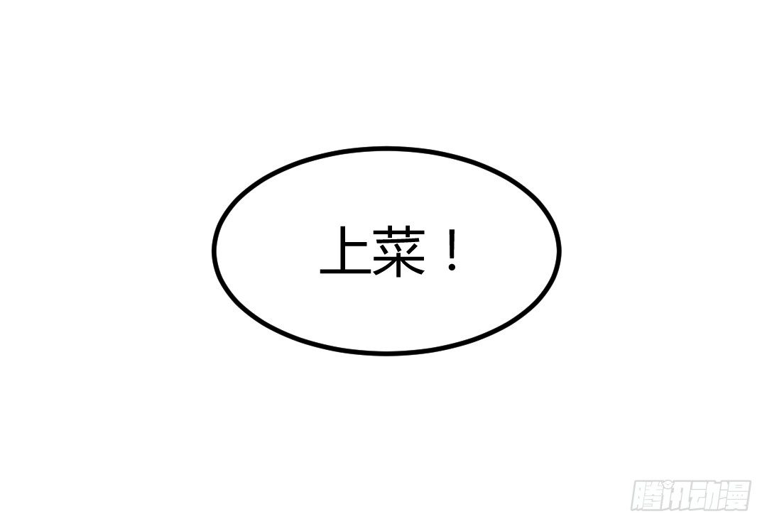 对决之中见真章-第46话
