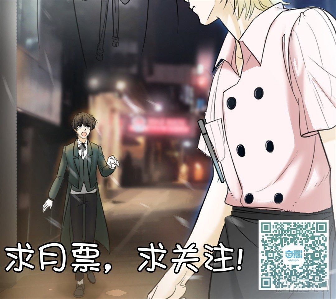 对决之中见真章-第46话