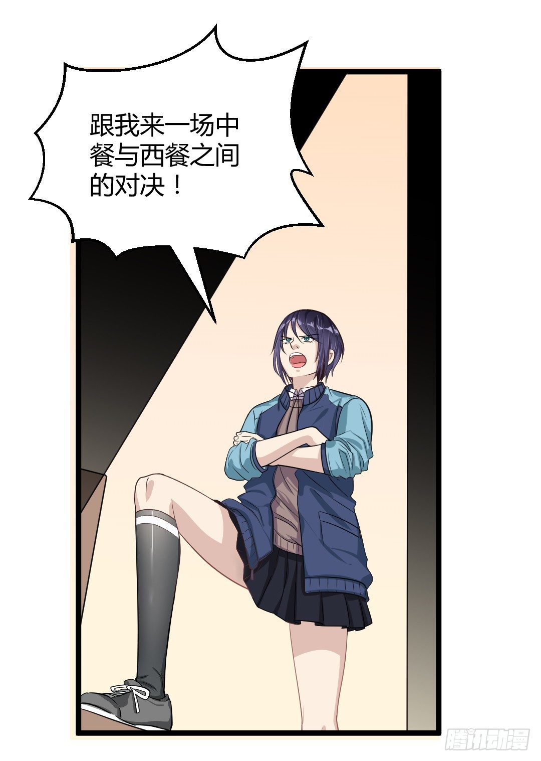 对决之中见真章-第46话
