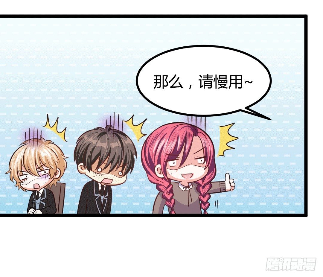 生活总有无数个意料之外(1/2)-第48话