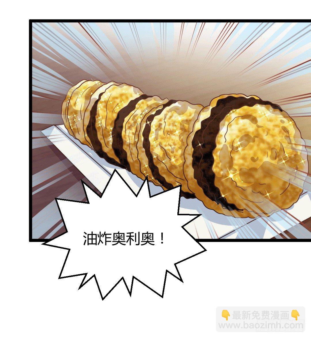 生活总有无数个意料之外(1/2)-第48话