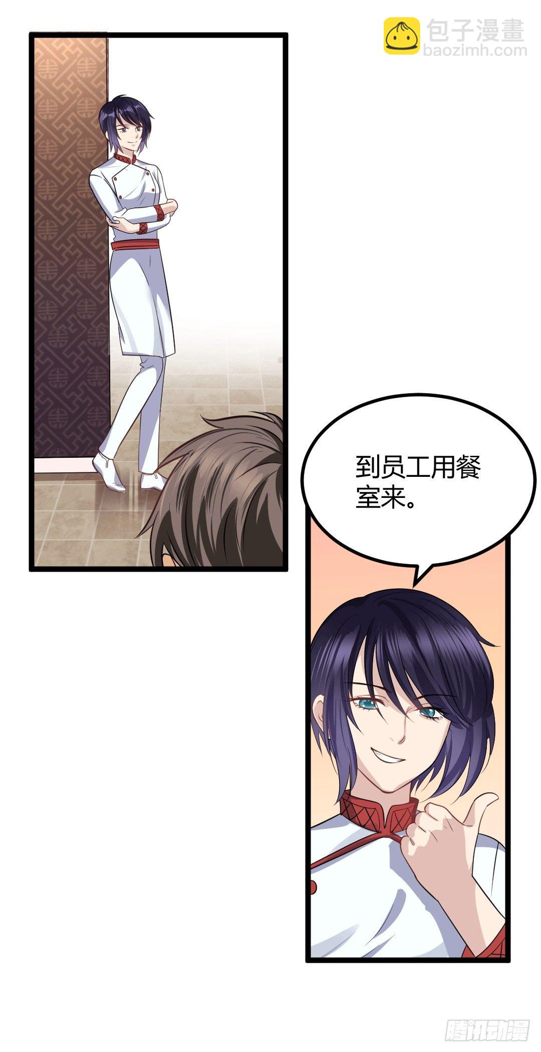 生活总有无数个意料之外(1/2)-第48话