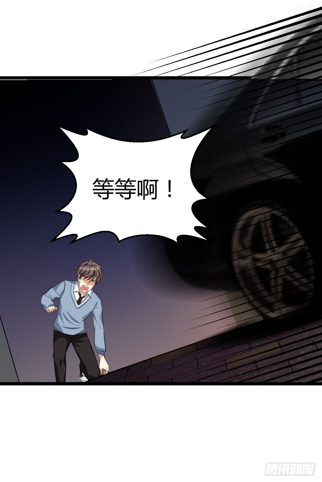 不要总是留下离开的背影(1/2)-第50话